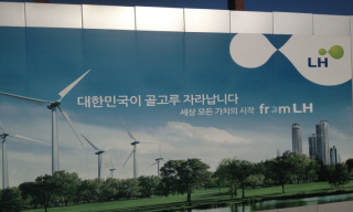 [끝나지 않은 용산참사] LH, 닭 잡고 오리발 내민 강제철거