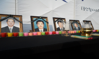 [끝나지 않은 용산참사] 용산참사 4주기 추모대회…“용산은 끝나지 않았다”