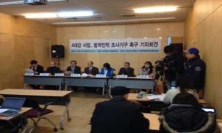 4대강 감사결과에 국토부 반박…곳곳에서 갑론을박