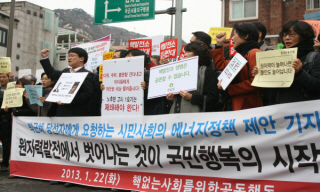 [탈핵] 원자력안전위 폐지, 핵연료 재처리…말 바뀌는 새정부 에너지 정책