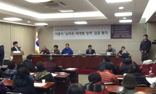 [끝나지 않은 용산참사] 서울시 뉴타운 신정책 1년…여전한 강제철거