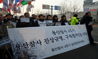 MB 특사 강행…용산참사 구속자들 사면 기대
