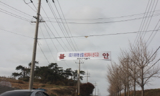 [탈핵] 영광 6호기 재가동, 아직 검찰조사도 안 끝났는데