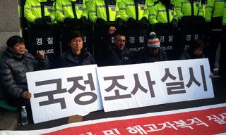 인수위, 쌍용차 지부 면담 ‘거부’…인수위원회 앞 충돌