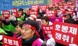 ‘학교비정규직 사용자’ 법적 다툼, 10개 지자체 완패