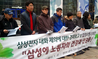삼성 백혈병 6년, 삼성-반올림 첫 공식대화 열리나