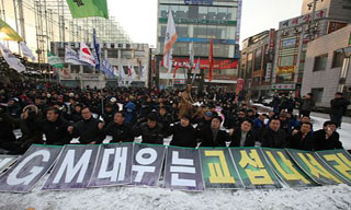 한국지엠 비정규직 해고자, 2월 1일부터 단계적 복직