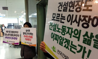 MB정부, 심야에 ‘낙하산 인사’ 날치기 통과