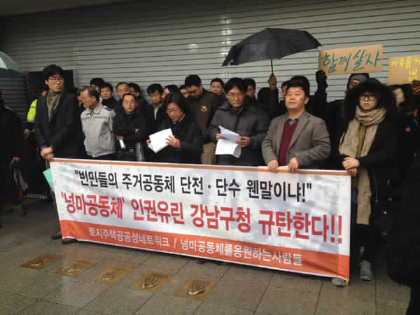 강남구청, 서울시 인권위 인권침해 권고에 “우리가 피해자”