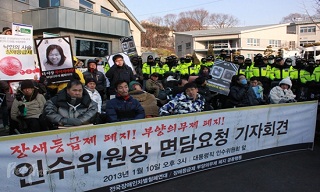 \”인수위는 장애인공약 이행계획 제시하라\”