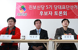 “진보신당 재창당, 이념과 노선 먼저 정립”, 한 목소리
