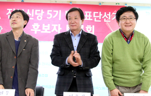 3파전 진보신당 당대표 선거, 조직이냐 바람이냐