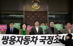 정의당, 쌍용차 국조 요구 국회 농성 마무리