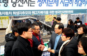 정의당 민주당 이어 통진당도 노동현안 기구 구성