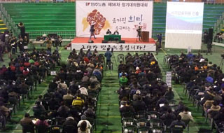 민주노총, 임원 직선제 ‘2년 유예’ 결정