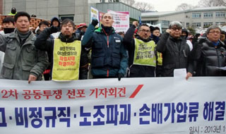 민주노총 67개 투쟁사업장, 2차 공동투쟁 선포