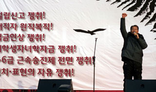 공무원노조, “투쟁 없는 정치협상은 하지 않는다”