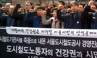 공황장애 호소한 지하철 기관사 또 자살