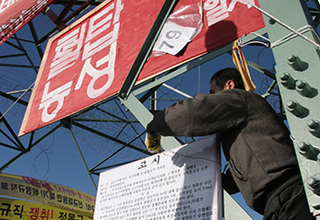 울산지법, “현대차 비정규직 농성장 당장 철거하라”