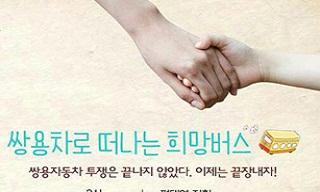 내 문제를 대신 싸우는 사람들