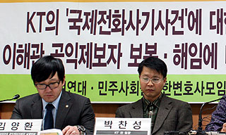 “KT의 일관된 거짓말…7대경관 투표는 사기”