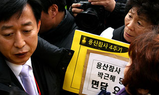 [끝나지 않은 용산참사] 용산참사 유가족 “박근혜 만남, 안된다는 말이라도 해라”