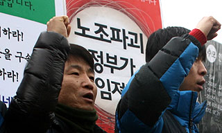 “수천억 손배, 노조파괴…박근혜 당선인 침묵 말라”