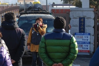 대구교도소 교도관 용산참사 재소자 폭행 논란