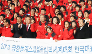 스페셜올림픽 위치추적단말기, 인권침해 논란