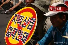 지리산댐 예산 삭감, “지리산댐 백지화로 가야”