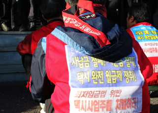 천일교통 택시노동자, 30미터 조명탑 고공농성 돌입