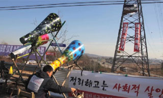 하늘을 향해 빛으로 소리쳐
