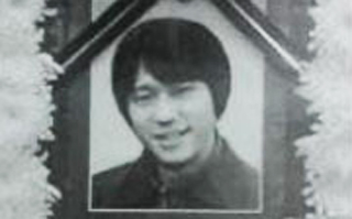 윤주형 동지 명예회복을 위해 싸우자