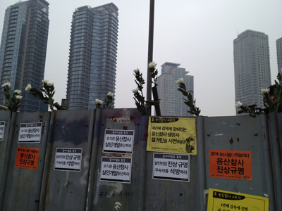 [인권오름] 진실의 꽃 피는 용산을 위해
