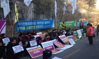 대량해고 학교비정규직 교육청에 고용안정대책 요구