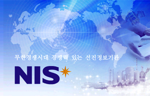 국정원 대선 여론 개입 사건 국정조사 요구 거세