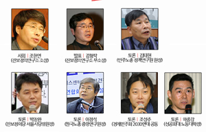 “진보정의당과 노조, 중장기 정책협약…사회연대전략 재추진”