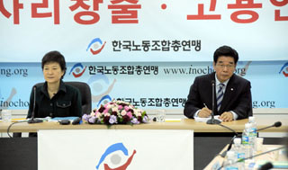 박근혜, 한국노총 방문…“한국노총과 대화할 것”