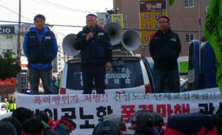 광산구청 직원, 건설노조 조합원 폭행 논란…1명 중태