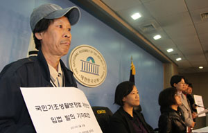 김미희 의원, 부양의무자 기준 폐지 기초법 개정안 발의