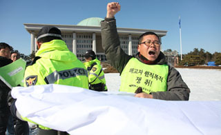 공무원노조 해고자들, 국회 안 기습시위 벌여