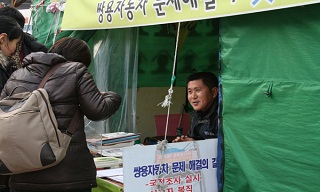 쌍용차 비정규직, 원청 사용자성 인정받나