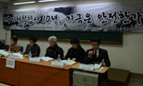 [사회진보연대의 주간지 사회화와 노동] 대구지하철참사 10주기, 철도운영의 원칙을 바꿔라