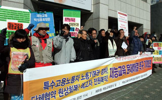 고공농성 3일째, “재능 사측, 즉시 단협 체결 나서야”