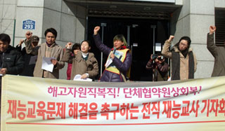 재능교육 전직 교사들, “10년 전 노조탄압이 지금까지…”