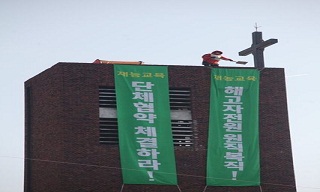 \”재능지부 조합원들 믿고 끝까지 버티겠습니다\”