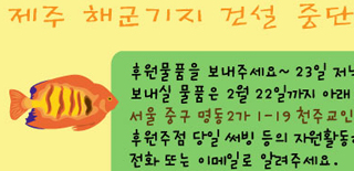 강정은 지지 않았다