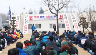 KEC지회 2년 만에 파업, 사측 임금삭감안 내놔