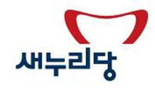 새누리, 공약 후퇴 기초연금 차등지급 확정