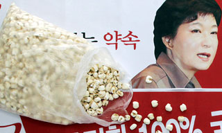 박근혜 취임 선물로 ‘뻥튀기’ 보낸 이유